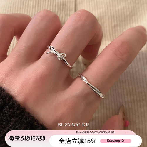 suzyacc kr简约百搭高级感纯银蝴蝶结纤细戒指小众设计食指戒指环