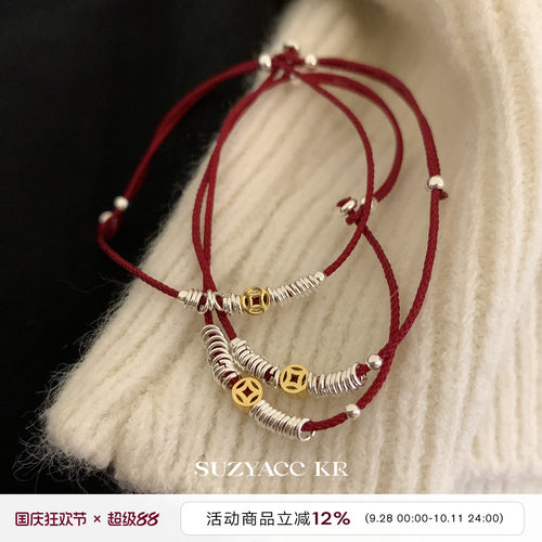 suzyacc kr钱币碎银红绳手链女2026年新轻奢小众精致本命年编织绳