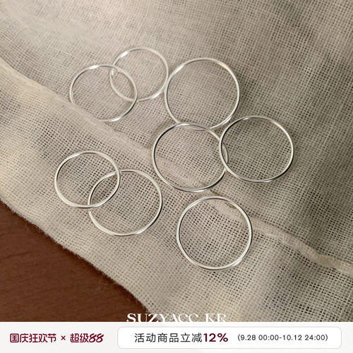 suzyacc kr极简风素圈纯银戒指ins小众高级感尾戒百搭叠戴食指戒