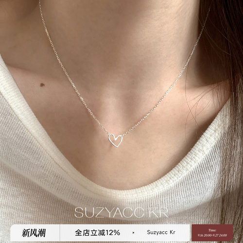 suzyacc kr镂空爱心纯银项链极简风小众设计感ins大牌锁骨链颈链