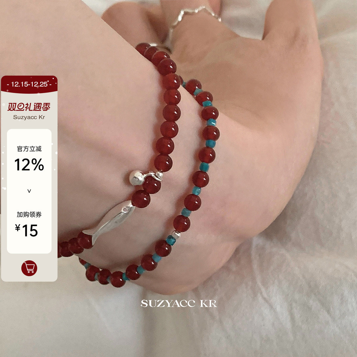 suzyacc kr撞色红玛瑙串珠纯银手链国风复古轻奢小众送闺蜜手饰女