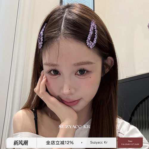 suzyacc kr轻奢气质施家超闪满钻bb夹重工百搭高级感侧边刘海夹女