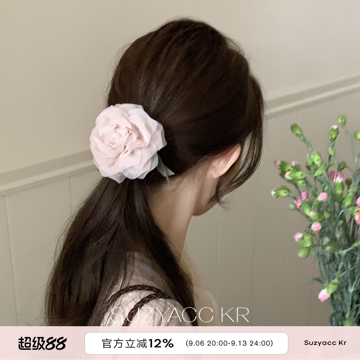 suzyacc kr仙气花朵珍珠串珠发圈手环两戴小清新简约百搭高级发饰