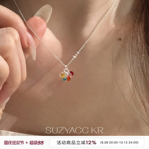 suzyacc kr纯银彩色水钻串珠项链2026新款轻奢复古珠宝大牌锁骨链