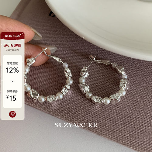 小众设计感熔岩珍珠圈圈耳环