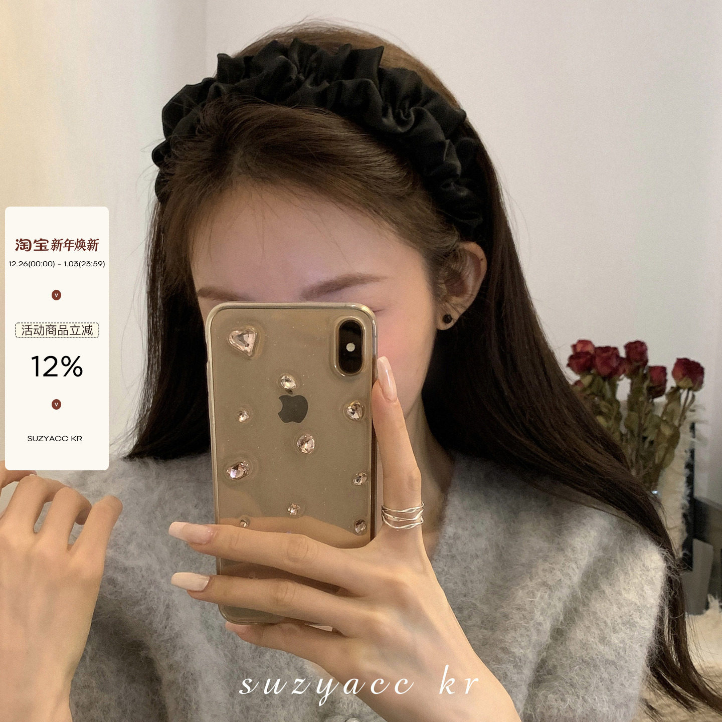 褶皱高颅顶黑色发箍复古气质