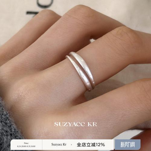 suzyacc kr纯银哑光五角星戒指叠戴ins风百搭高级纤细食指戒指环