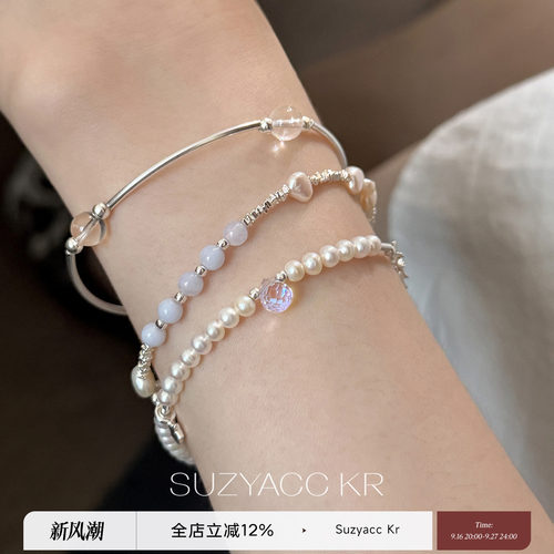 suzyacc kr纯银珍珠碎银叠带手链精致温柔气质高级感送闺蜜手饰女