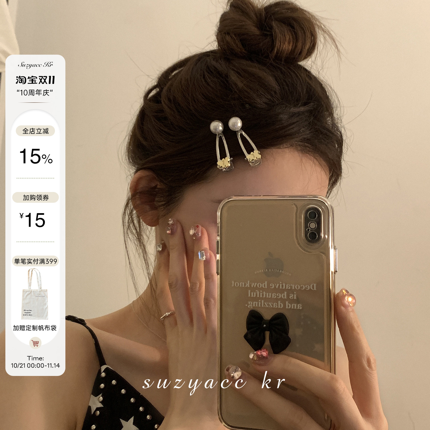 suzyacc kr韩国金属小熊发夹女2025新款简约个性百搭刘海夹顶夹