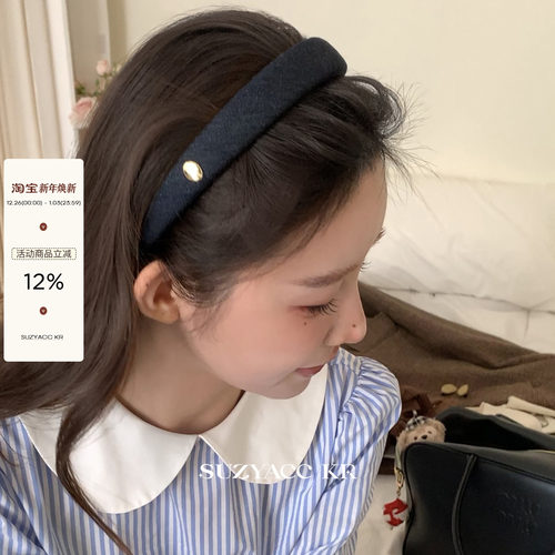suzyacc kr牛仔金标高颅顶海绵发箍女2025新款日系复古小众头箍