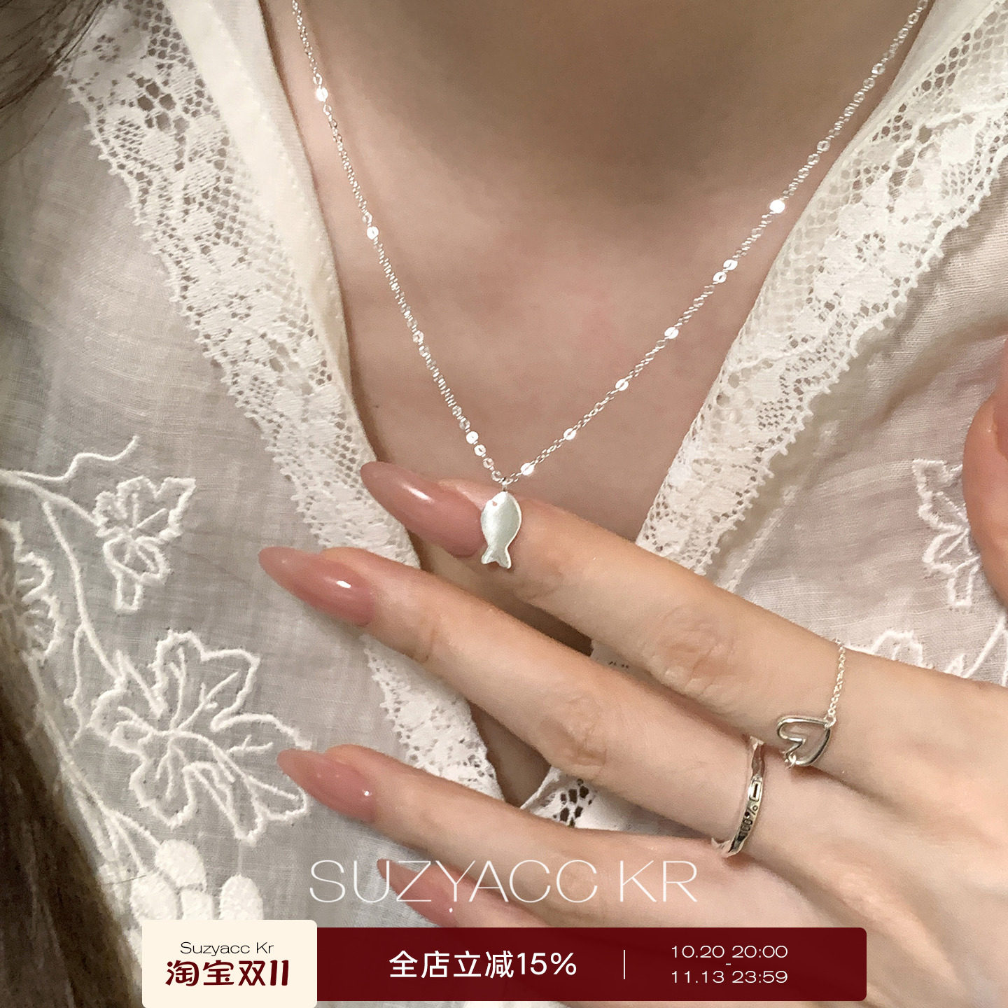 suzyacc kr纯银小鱼项链简约小清新高级感锁骨链ins百搭温柔颈链