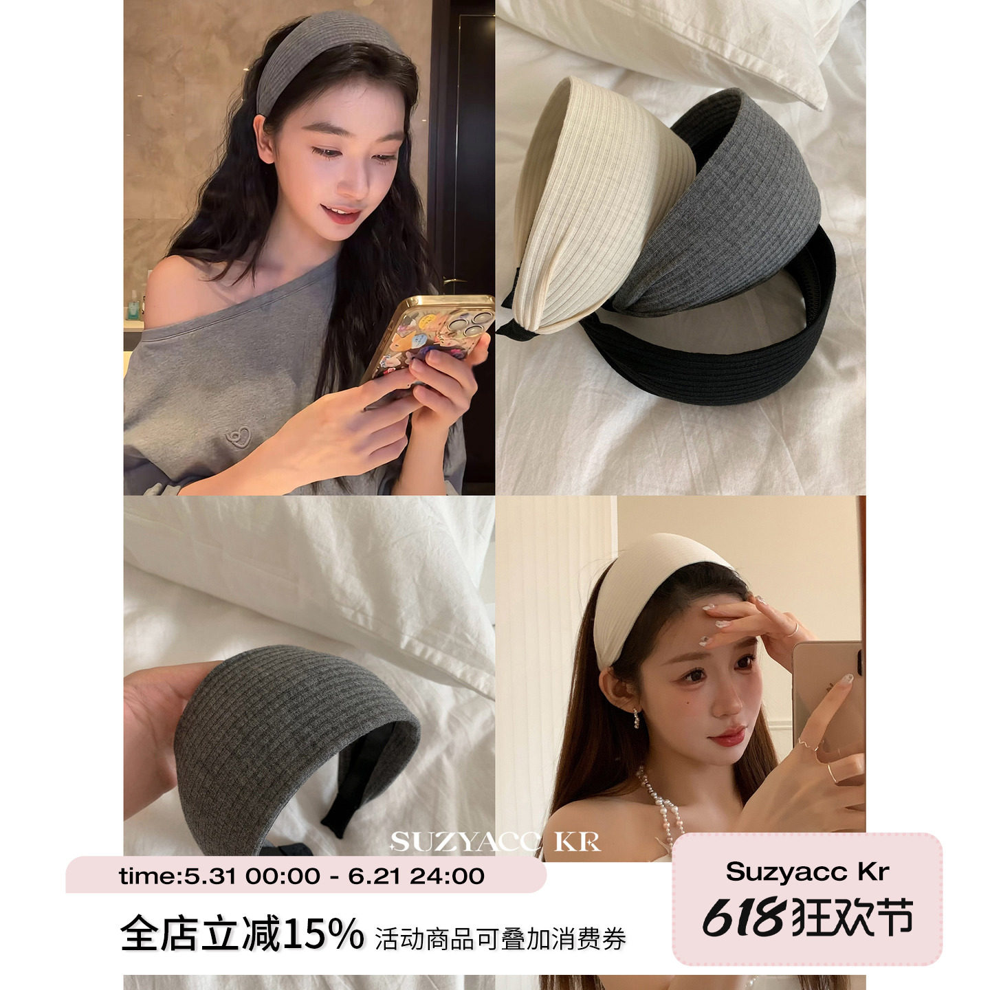 suzyacc kr易梦玲同款加宽坑条发箍2026新款简约气质高级感发带女