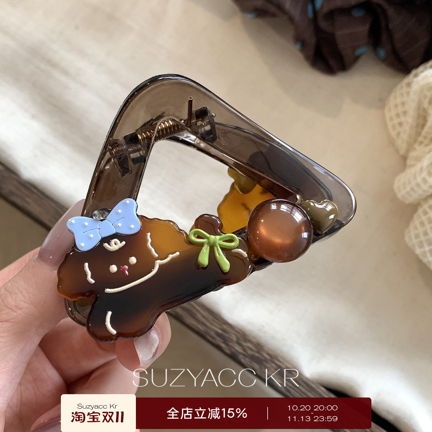 suzyacc kr琥珀棕卡通小狗三角抓夹复古小众设计感后脑勺盘发发夹