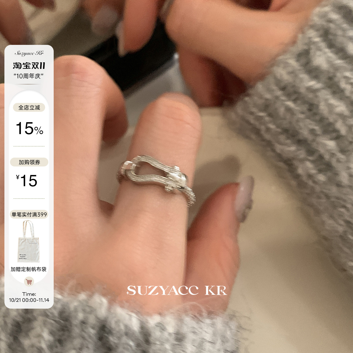 suzyacc kr小众设计纯银满钻马蹄扣麻花戒指气质轻奢高级感食指戒