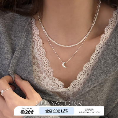 suzyacc kr法式珍珠月亮双层叠戴项链高级轻奢小众锁骨链简约颈链