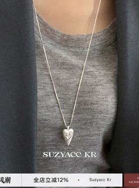 suzyacc kr哑光图腾立体爱心毛衣链简约个性百搭小众质感长项链女