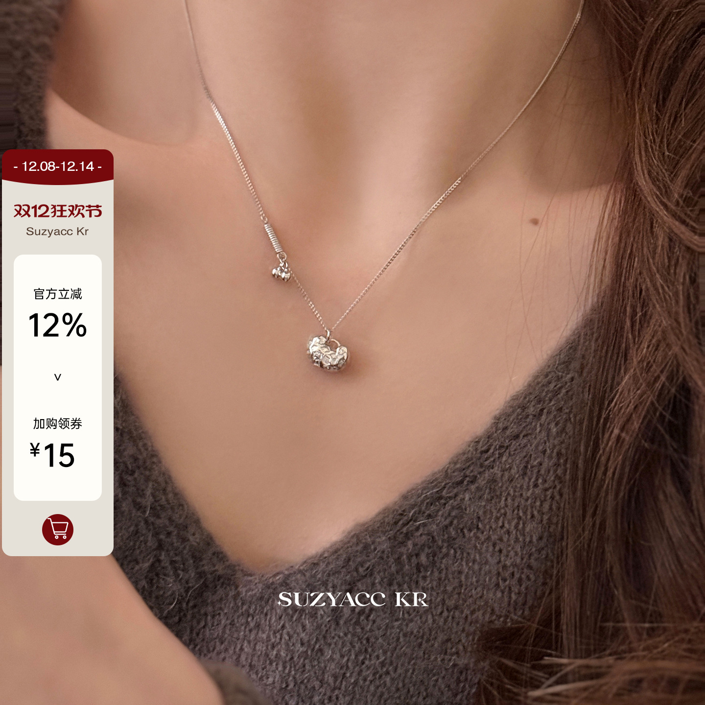 suzyacc kr纯银平安锁福宝项链女2025新款国风小众高级感锁骨链