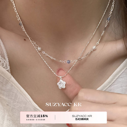 suzyacc kr合成锆石星星吊坠双层串珠项链温柔气质小众高级锁骨链