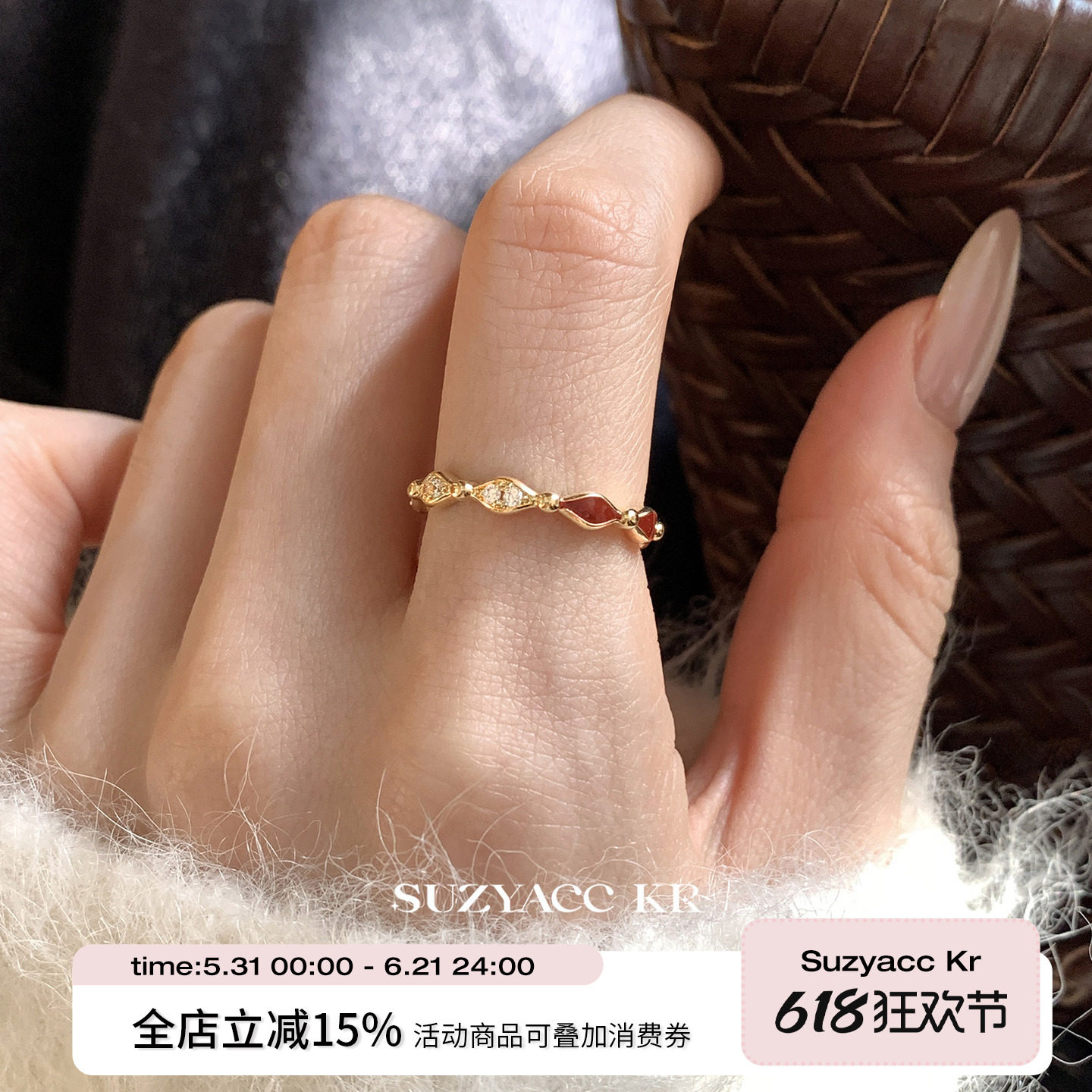 suzyacc kr红色滴釉菱格水钻戒指新年圣诞氛围感食指戒复古指环女