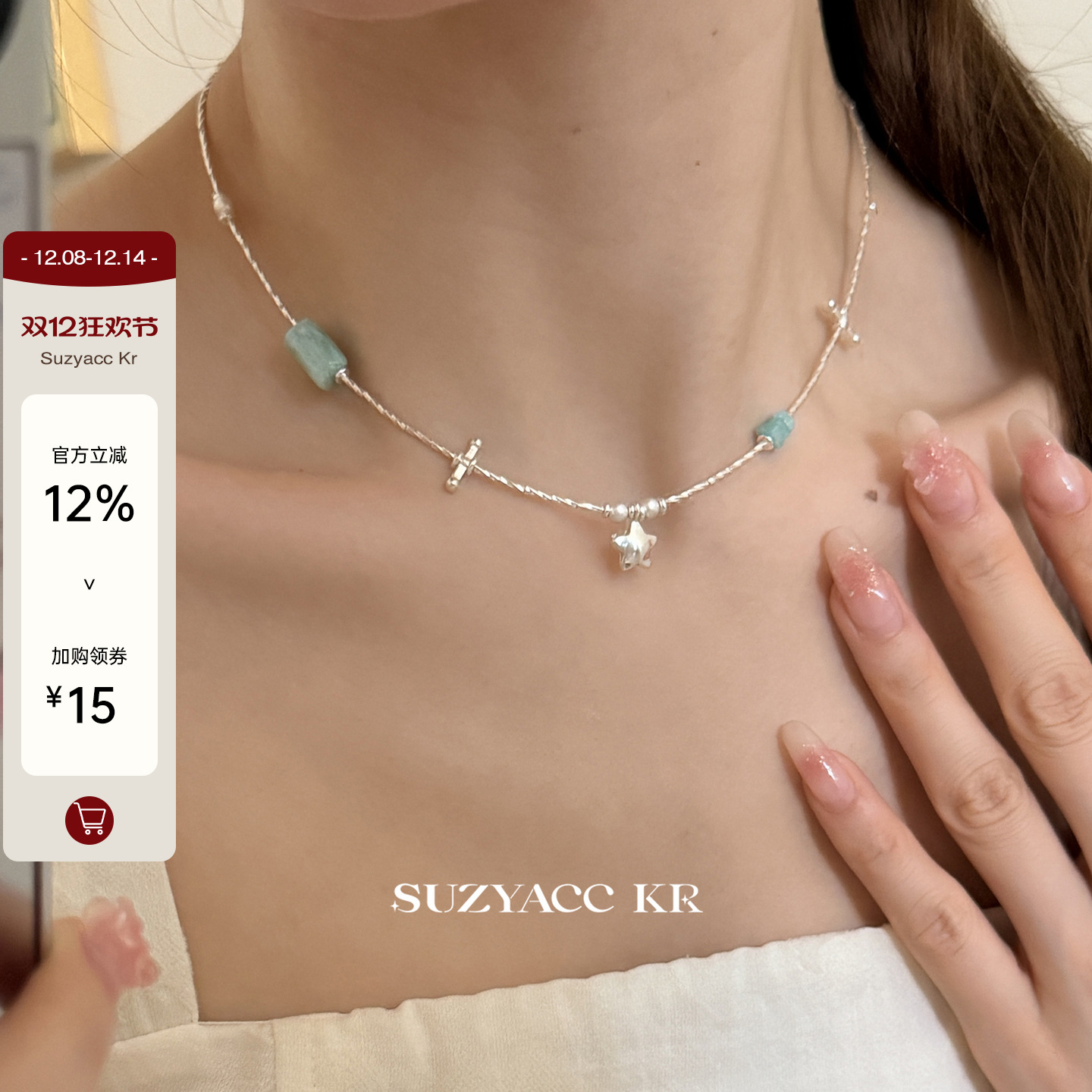 suzyacc kr做旧手工银天然石串珠星星项链复古简约小清新高级颈链