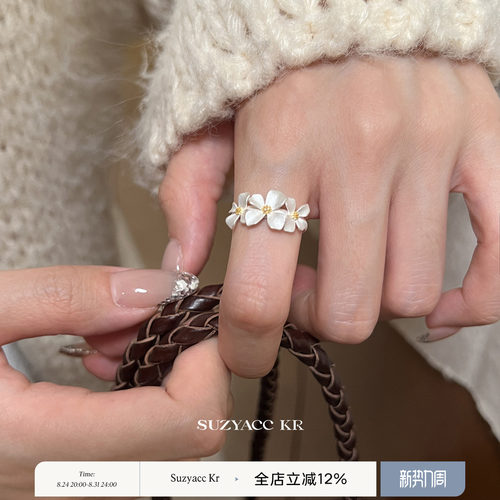 suzyacc kr小众设计感999足银栀子花戒指温柔气质开口食指戒指环
