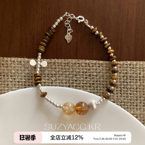 suzyacc kr小众设计虎眼石碎银手链复古个性百搭显白高级感手饰女