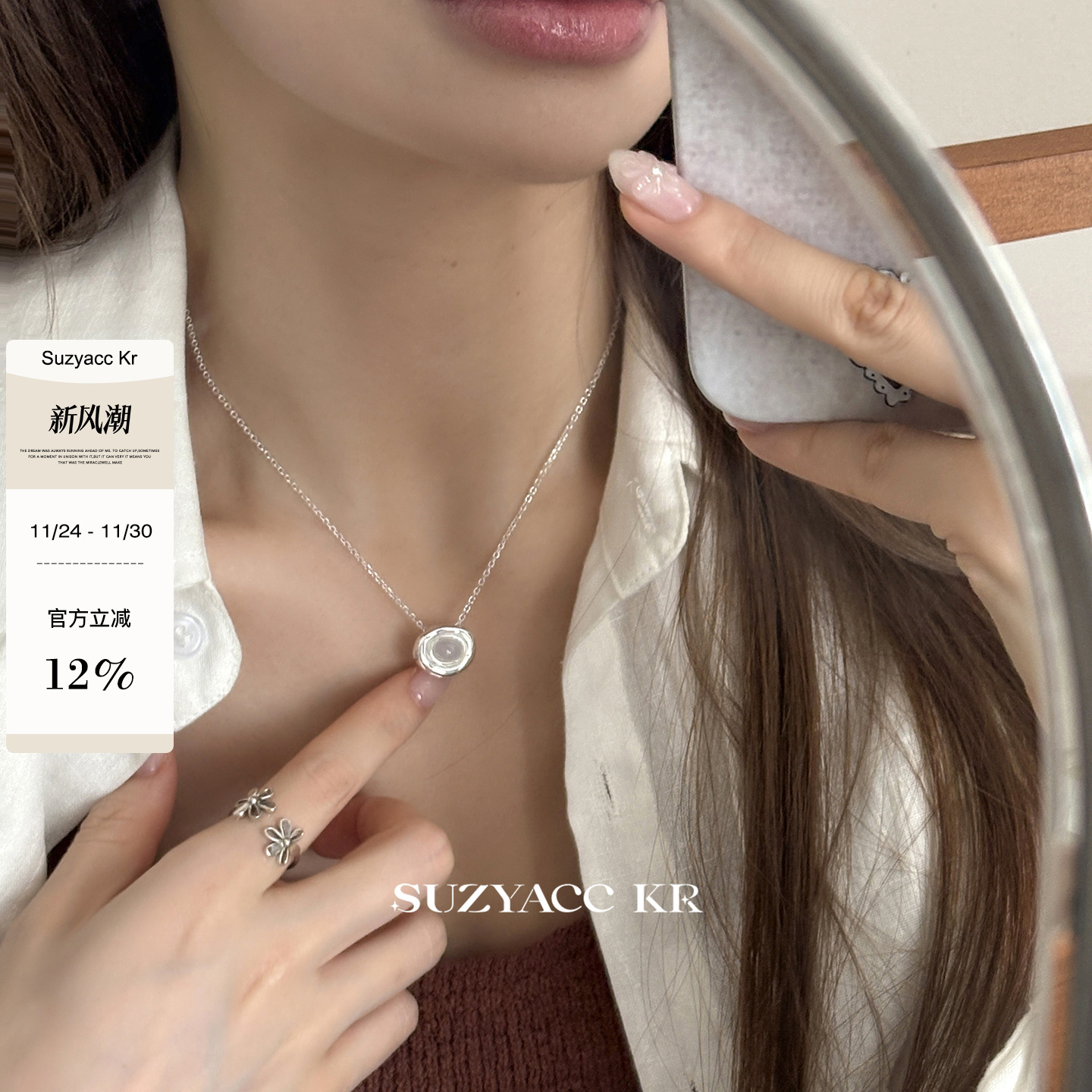 suzyacc kr小众纯银几何吊坠项链女2025新款高级感轻奢小众锁骨链