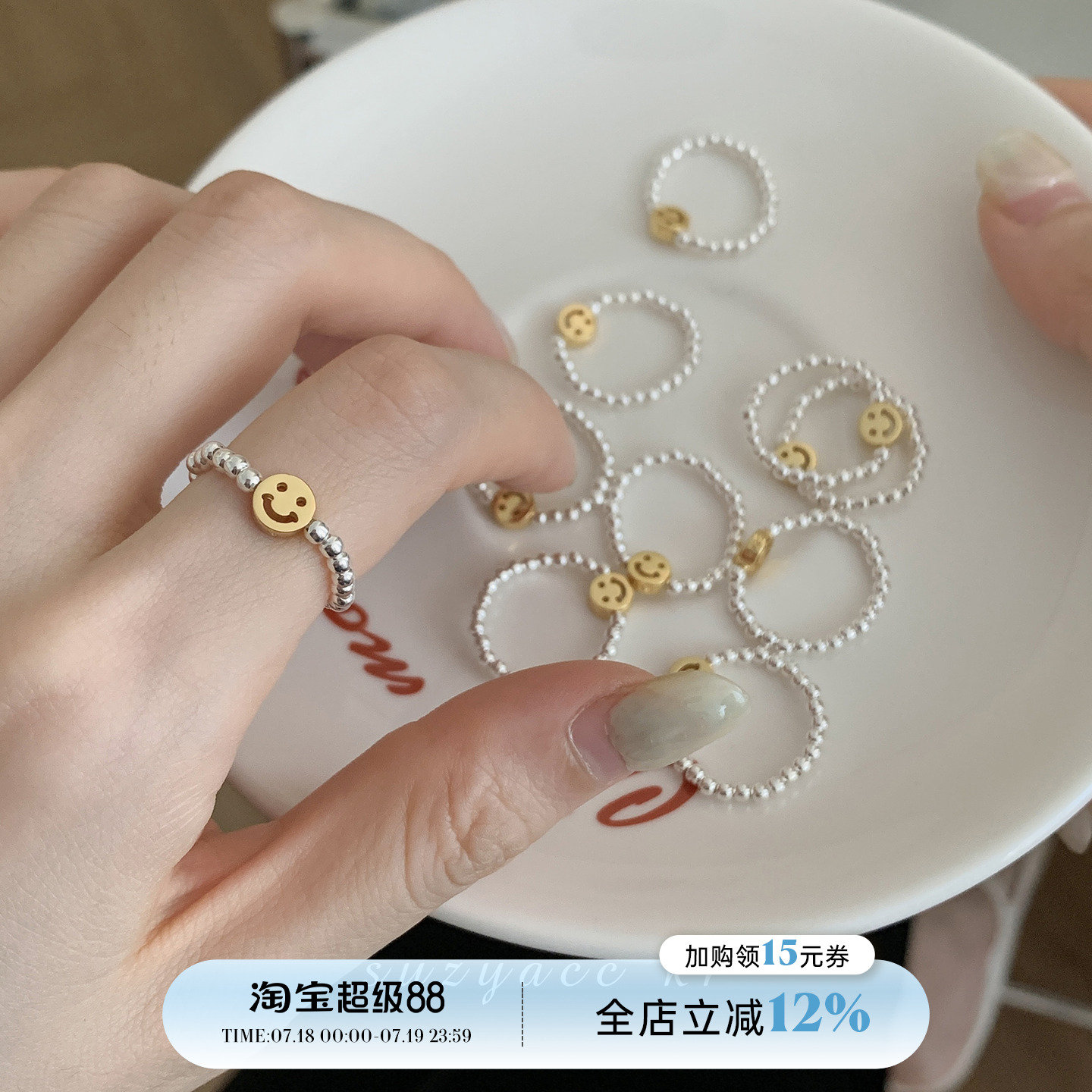 小众设计金色笑脸银戒指女