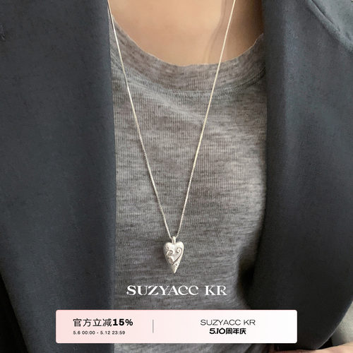 suzyacc kr哑光图腾立体爱心毛衣链简约个性百搭小众质感长项链女