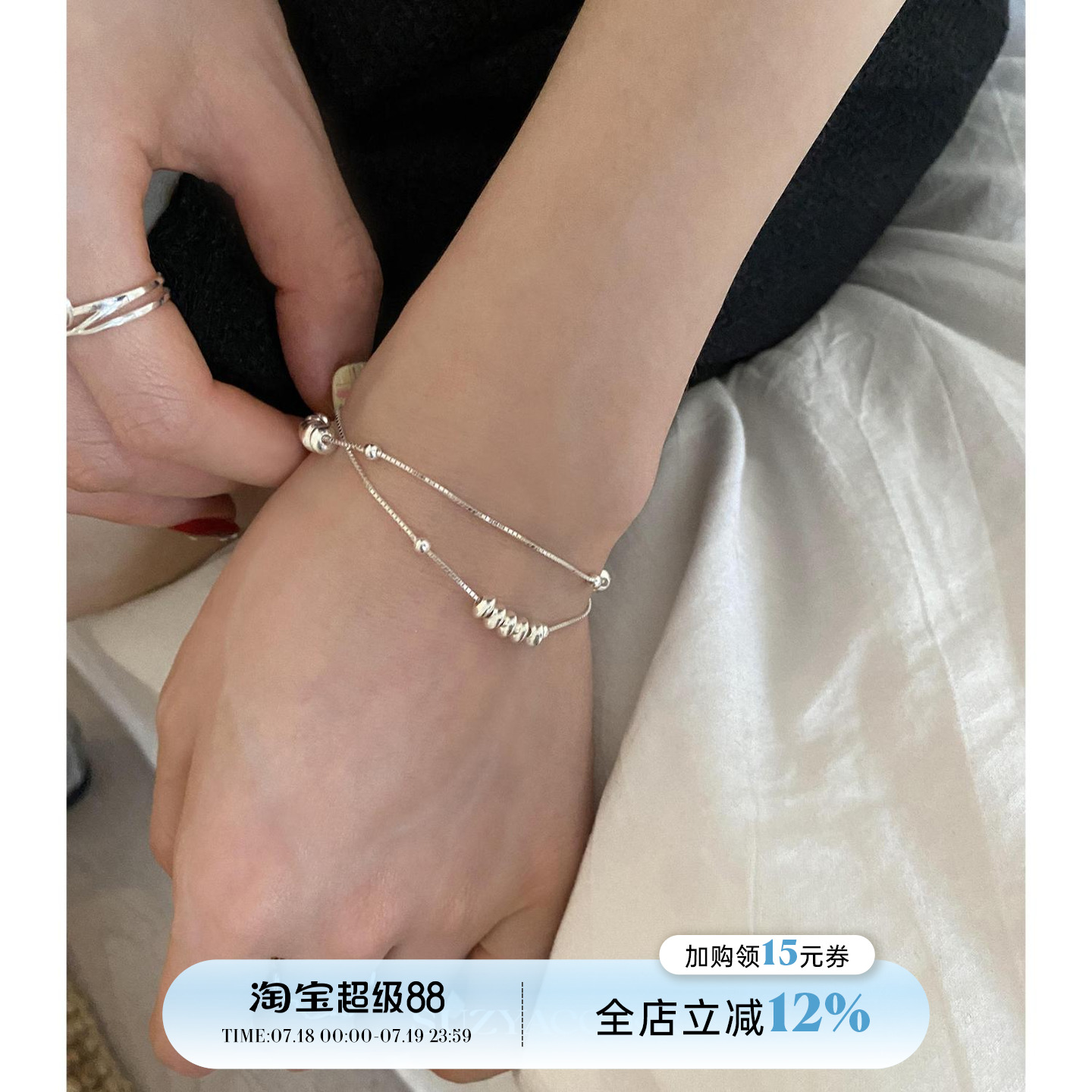 suzyacc kr双层纯银飞盘珠手链ins简约百搭手饰轻奢小众精致配饰