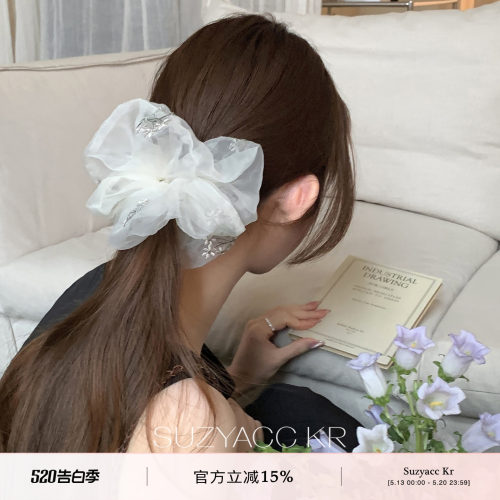 suzyacc kr清冷绝美欧根纱刺绣花朵大肠圈度假风小清新高级发圈女