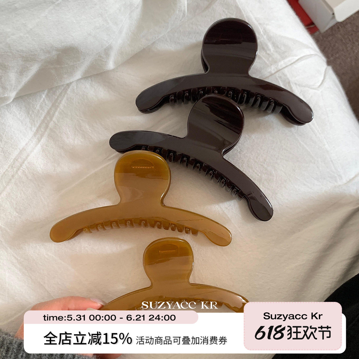 suzyacc kr质感超好姜黄色大号抓夹2025新款ins巧克力色高级发夹