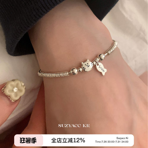 suzyacc kr简约串珠纯银小盘缠小猫吃鱼手链轻奢小众百搭精致手饰
