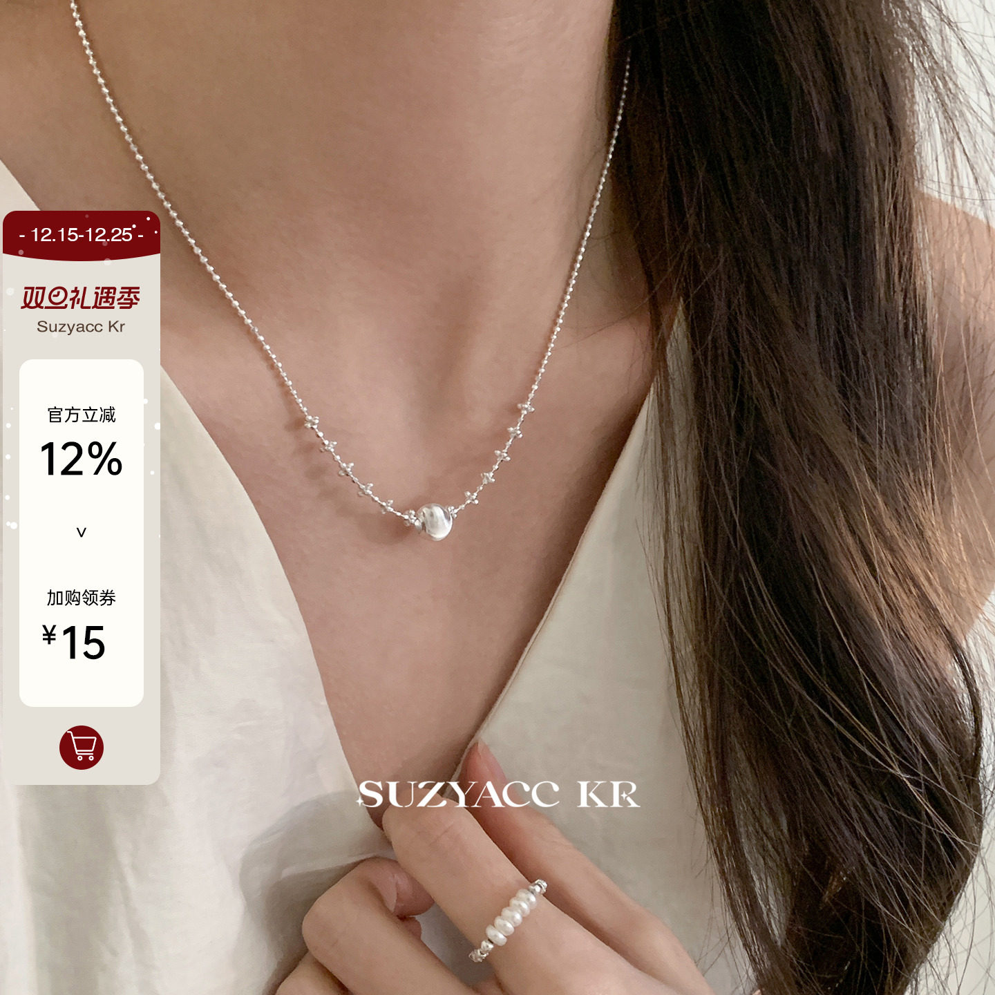 suzyacc kr纯银镭射猫眼珠项链女款2025新款超显白复古小众锁骨链