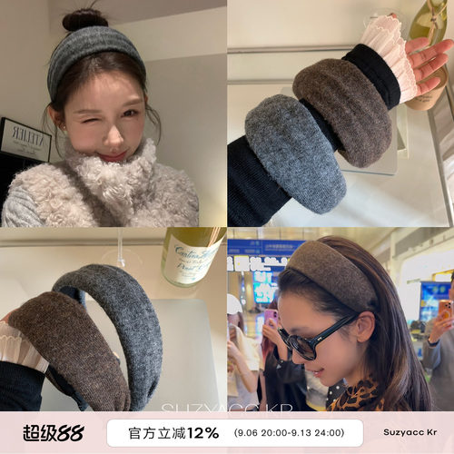 【藤姐易梦玲推荐】suzyacc kr慵懒柔软针织发箍通勤简约百搭头箍