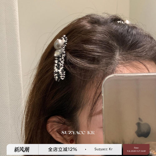 suzyacc kr温柔水钻香风发夹女2026新款侧边气质高级感刘海夹