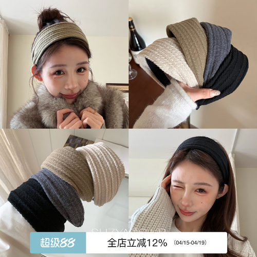 suzyacc kr软糯绒感麻花宽边发箍女2026年新款森系复古清冷感头箍