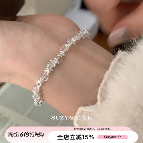 suzyacc kr梦幻彩珠小灯泡纯银碎银手链女轻奢小众设计高级感手饰