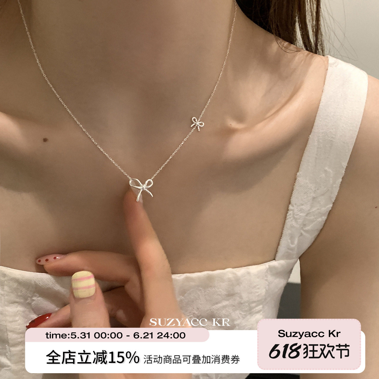 suzyacc kr纯银蝴蝶结项链2026新款甜美ins简约小众高级感锁骨链