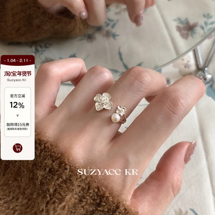 suzyacc kr清冷风纯银花朵淡水珍珠戒指小众设计食指戒高级感指环