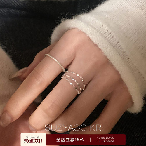 suzyacc kr小众简约纯银三层链条抽拉戒指温柔超仙气质温柔食指戒