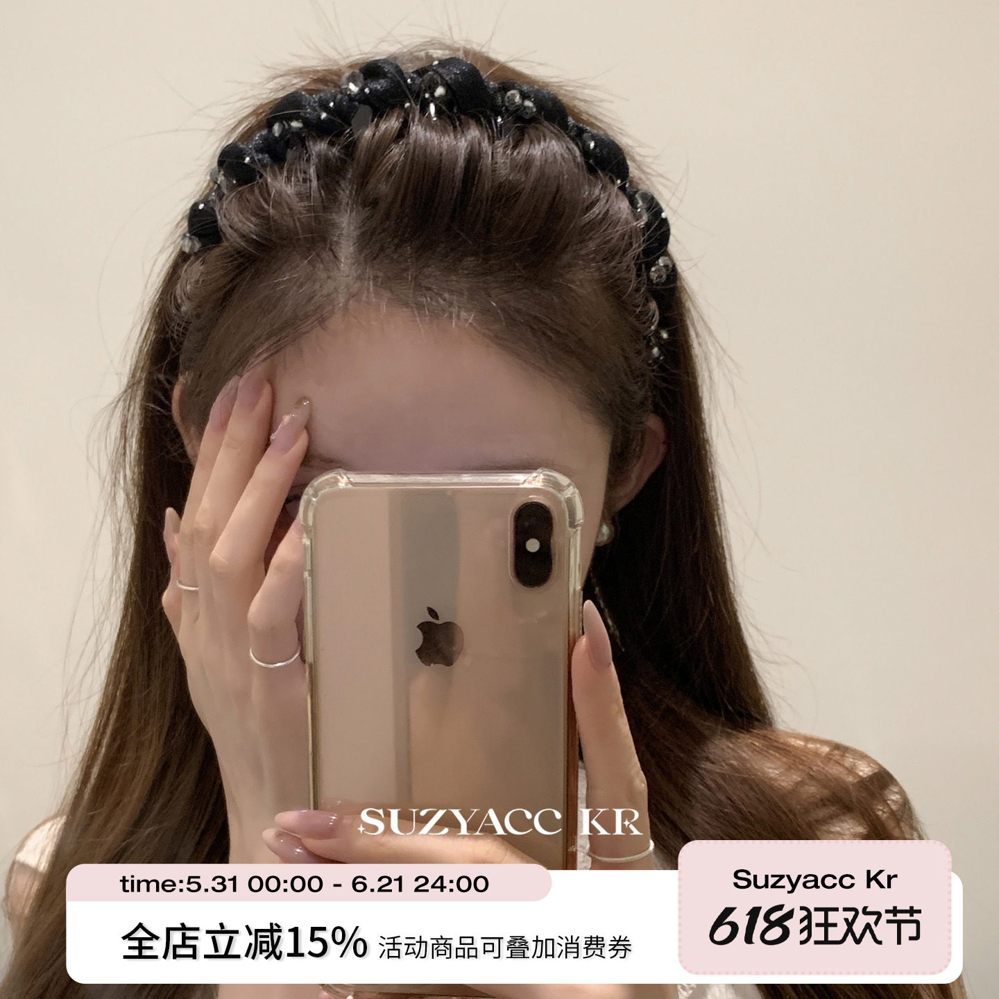 suzyacc kr气质水钻齿梳发箍高颅顶女2025新款温柔小众百搭头箍