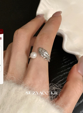 suzyacc kr原创设计羽毛仿珍珠戒指个性小众食指戒重工甜酷指环女