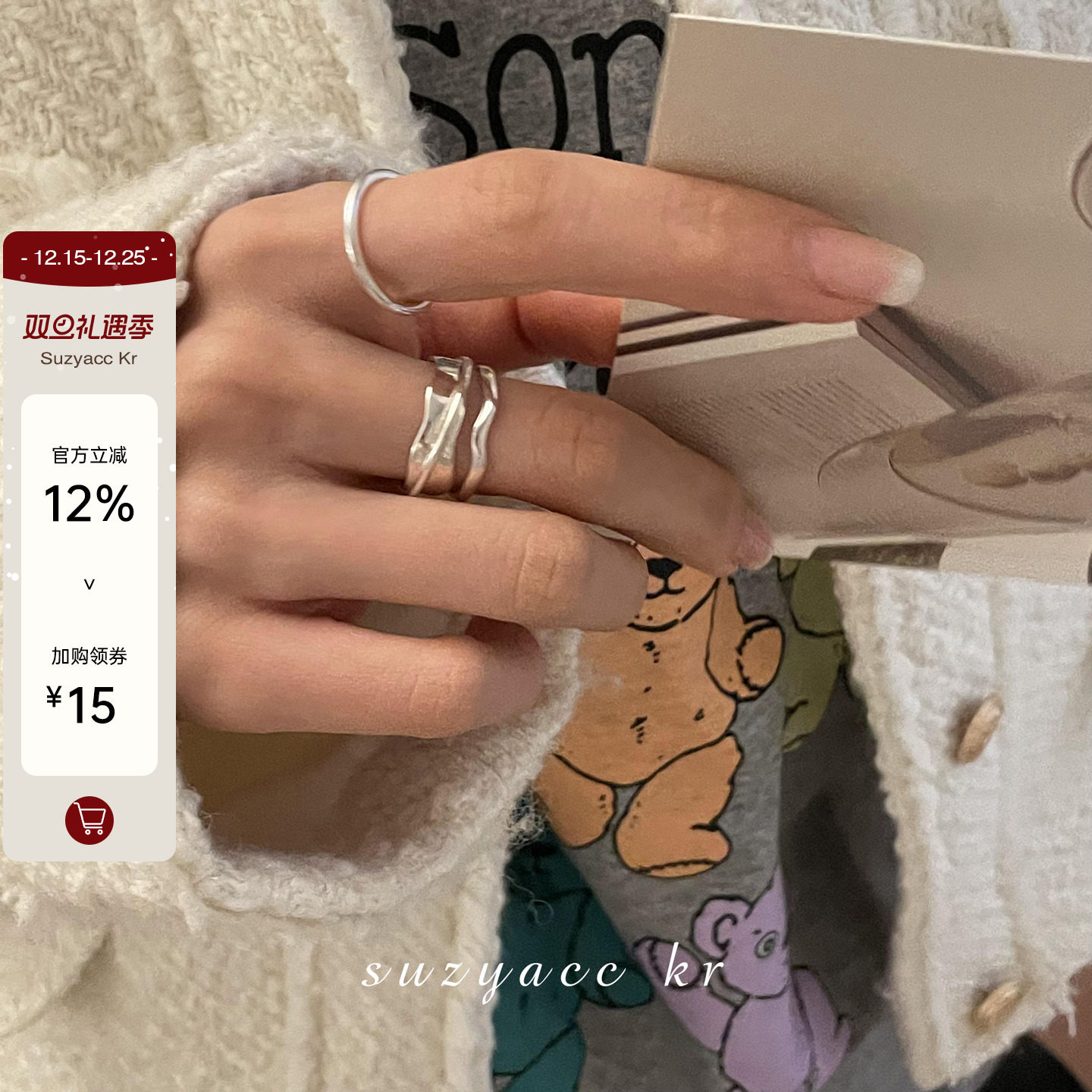 小众设计感冷淡纯银戒指