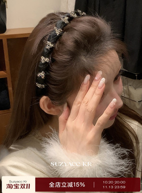 suzyacc kr褶皱水钻倒插梳发箍女2026新款春夏日常外戴洗脸头箍