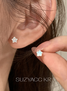 suzyacc kr蓝色幻彩星星迷你耳钉春夏小众设计感百搭耳饰甜美耳环