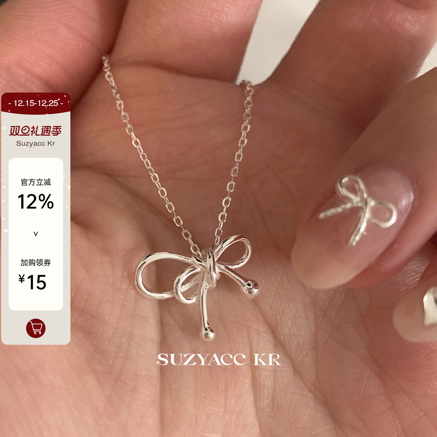 suzyacc kr纯银蝴蝶结细项链新款2024爆款轻奢小众高级感锁骨链女