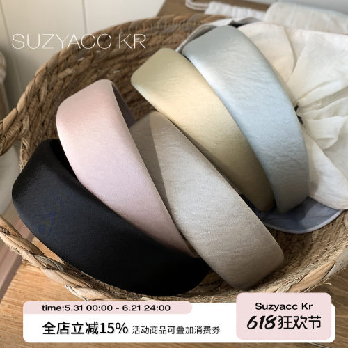 suzyacc kr法式褶皱感缎面光泽宽边发箍简约清新温柔高颅顶头箍女