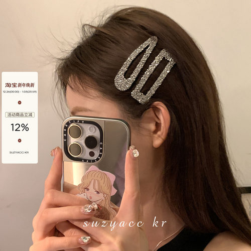 银色碎发设计感suzyacckr发夹