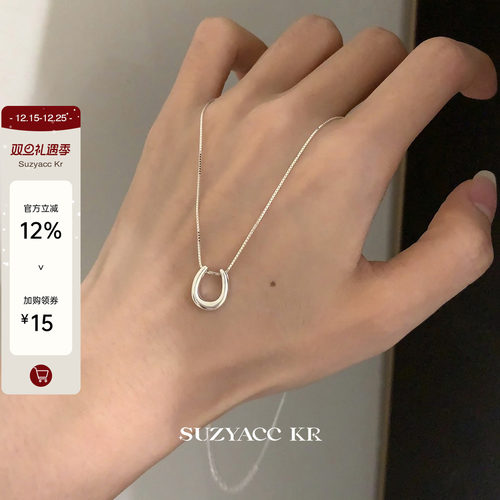 suzyacc kr极简风纯银马蹄扣项链2025新款早秋气质小众高级毛衣链